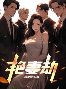 艳丽姐美食分享