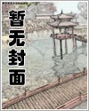 【凌药】针锋相对(强制调教h)