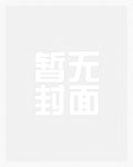 女王   NP